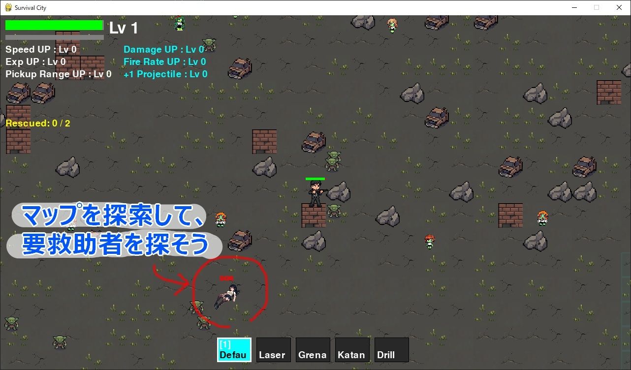試し読み 2ページ