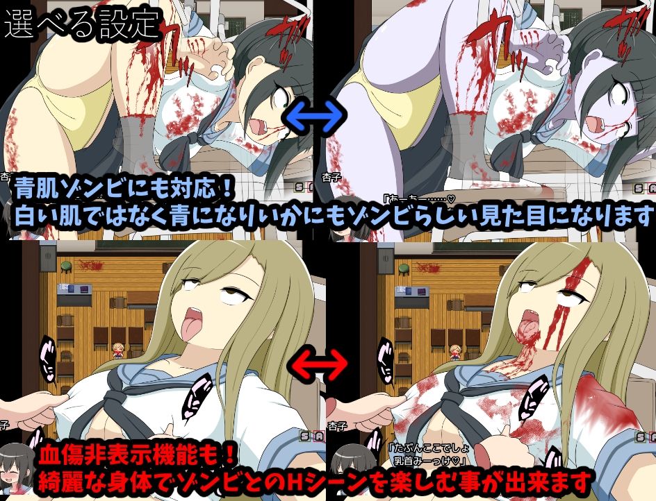 ふたなりあんこちゃん  半ゾンビになって性欲マシマシになったので学校内中のゾンビ娘達をヤり尽くしますっ 画像5