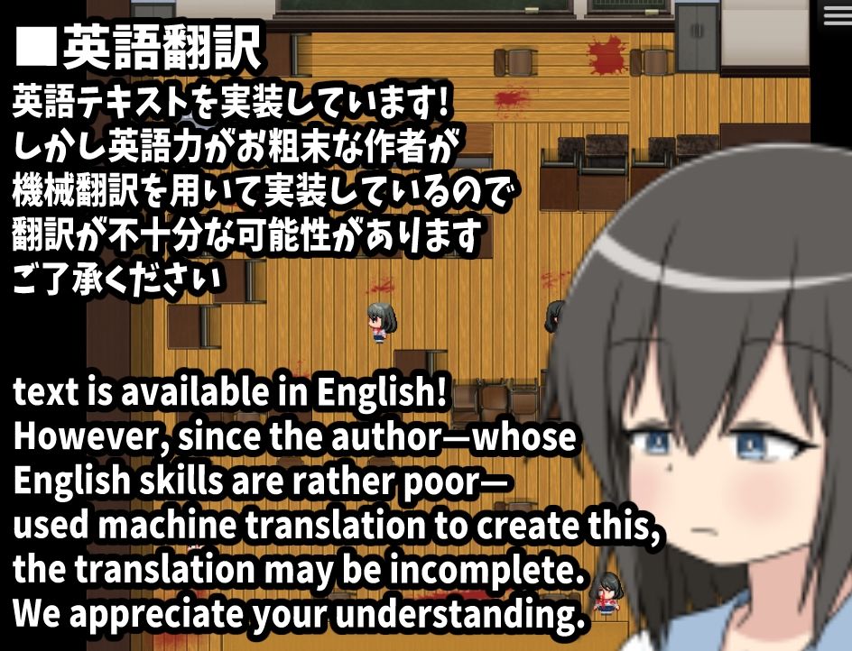ふたなりあんこちゃん  半ゾンビになって性欲マシマシになったので学校内中のゾンビ娘達をヤり尽くしますっ 画像6