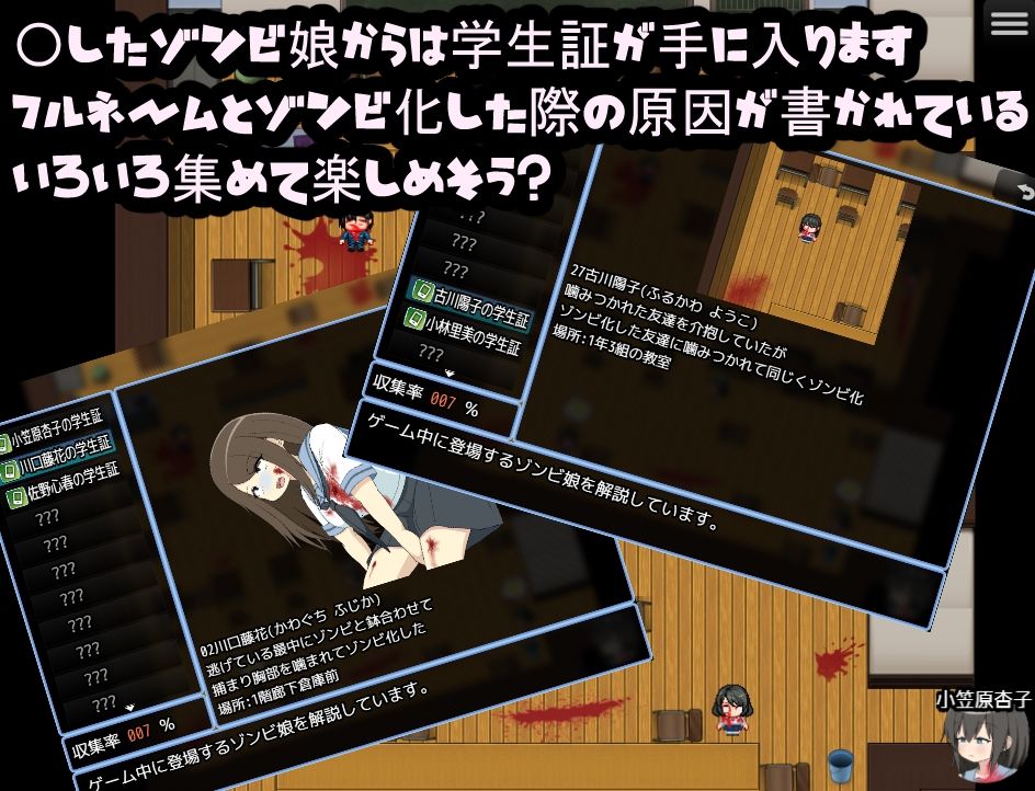 ふたなりあんこちゃん  半ゾンビになって性欲マシマシになったので学校内中のゾンビ娘達をヤり尽くしますっ 画像7