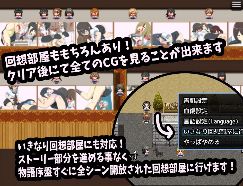 ふたなりあんこちゃん  半ゾンビになって性欲マシマシになったので学校内中のゾンビ娘達をヤり尽くしますっ 画像8