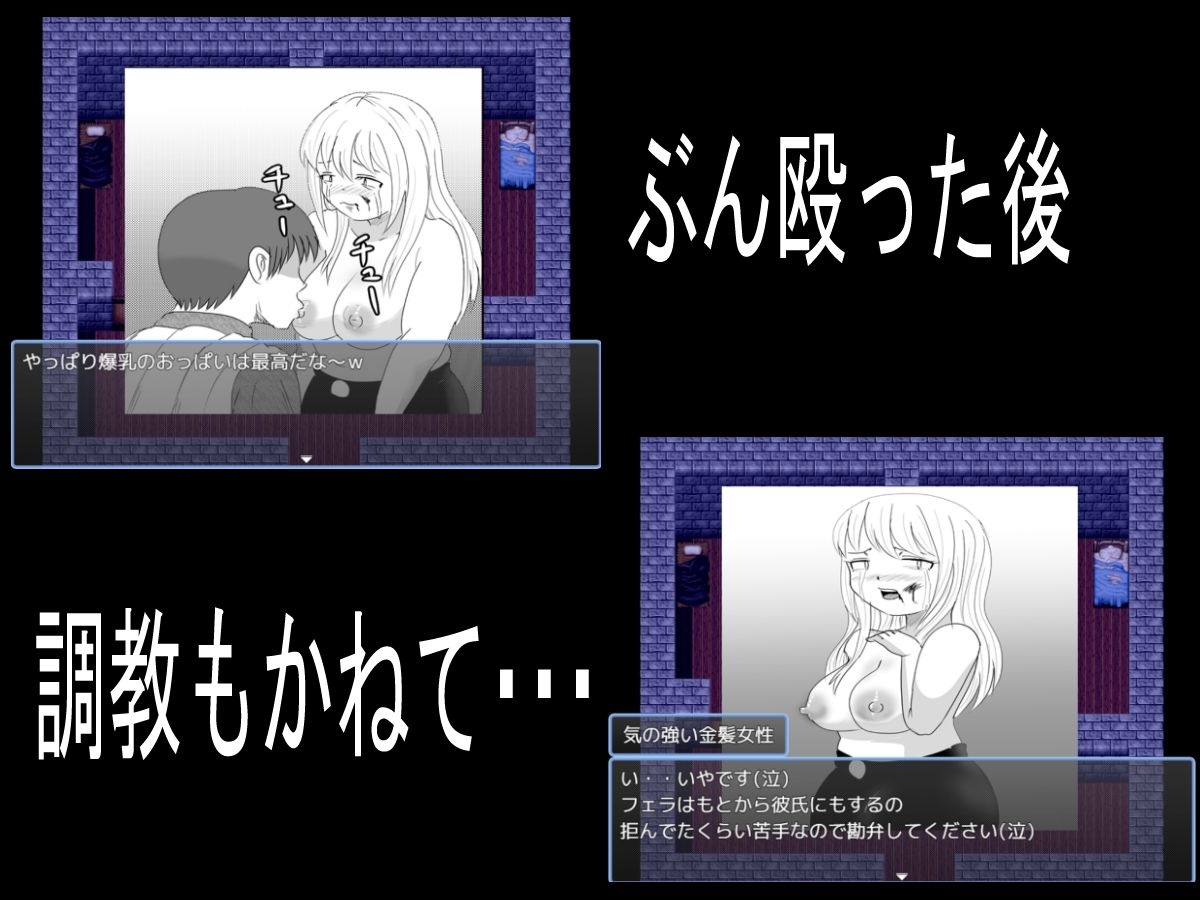 監禁部屋から逃げれない2 サンプル画像 1