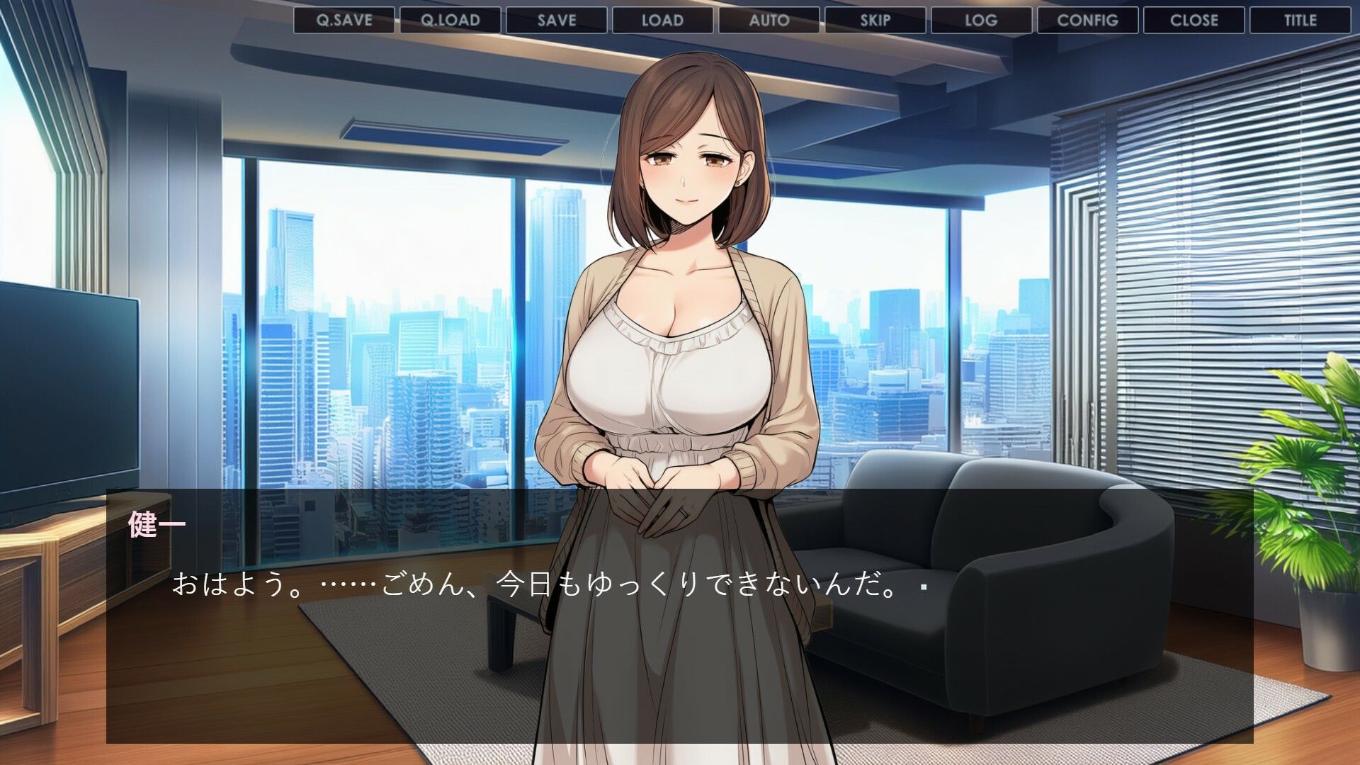 結婚記念日に夫が帰らなかった夜、隣の清楚妻は「帰りたく、ないです」と言った