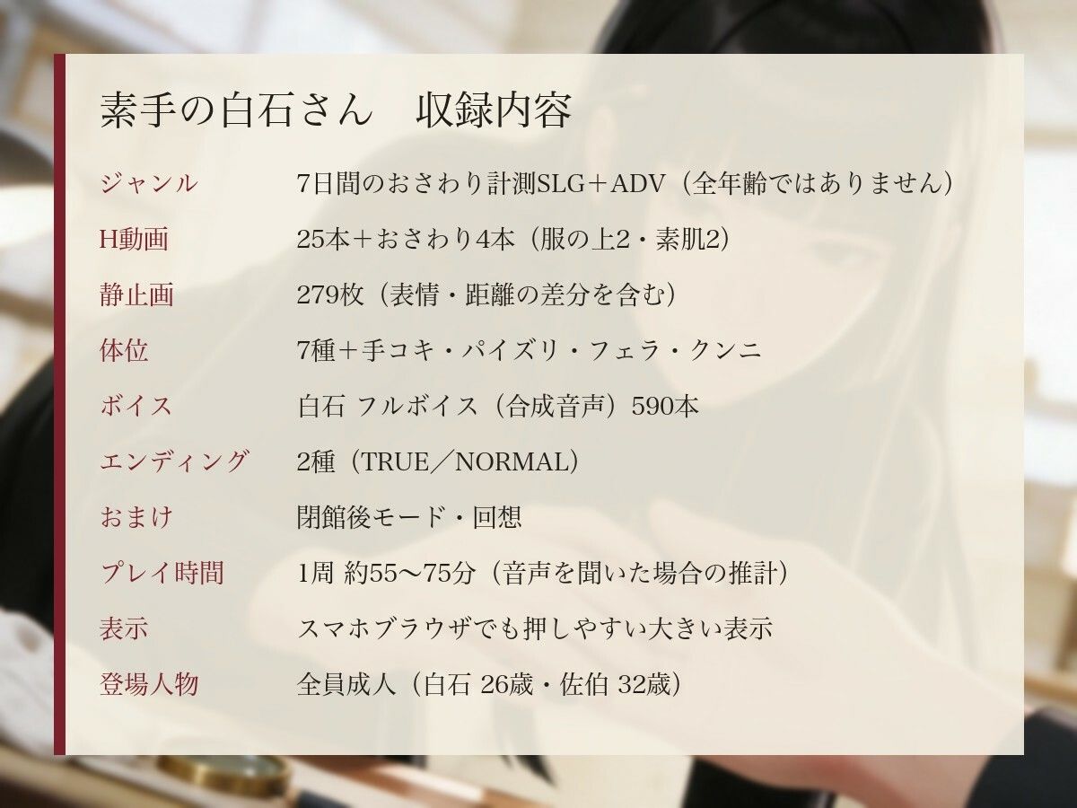 サンプルページ 10