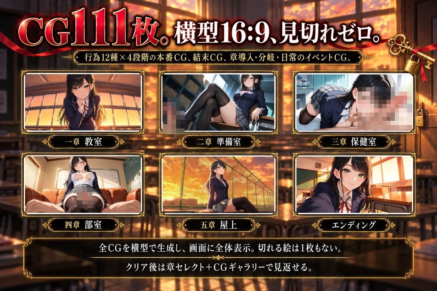 ドS幼馴染の管理生活 ―放課後、許可が出るまで― 画像 8