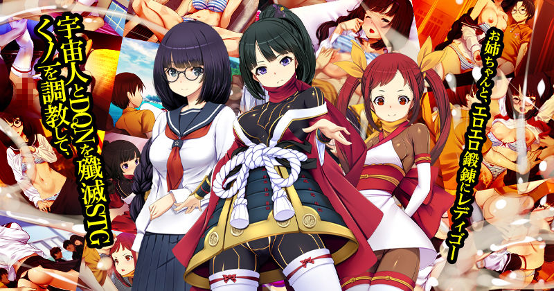 超速くノ一 クロユリ 完全版 サンプル画像 1