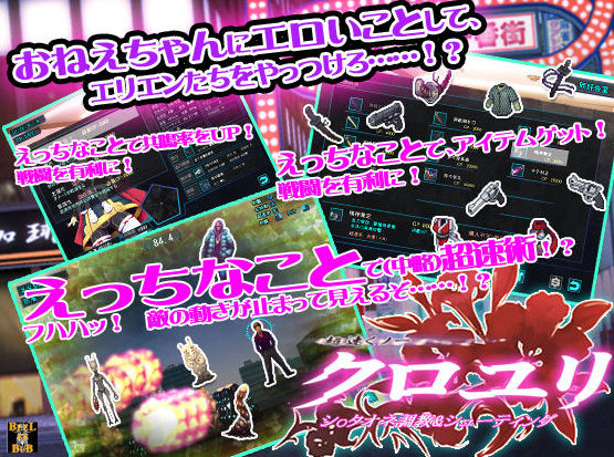 超速くノ一 クロユリ 完全版 画像3