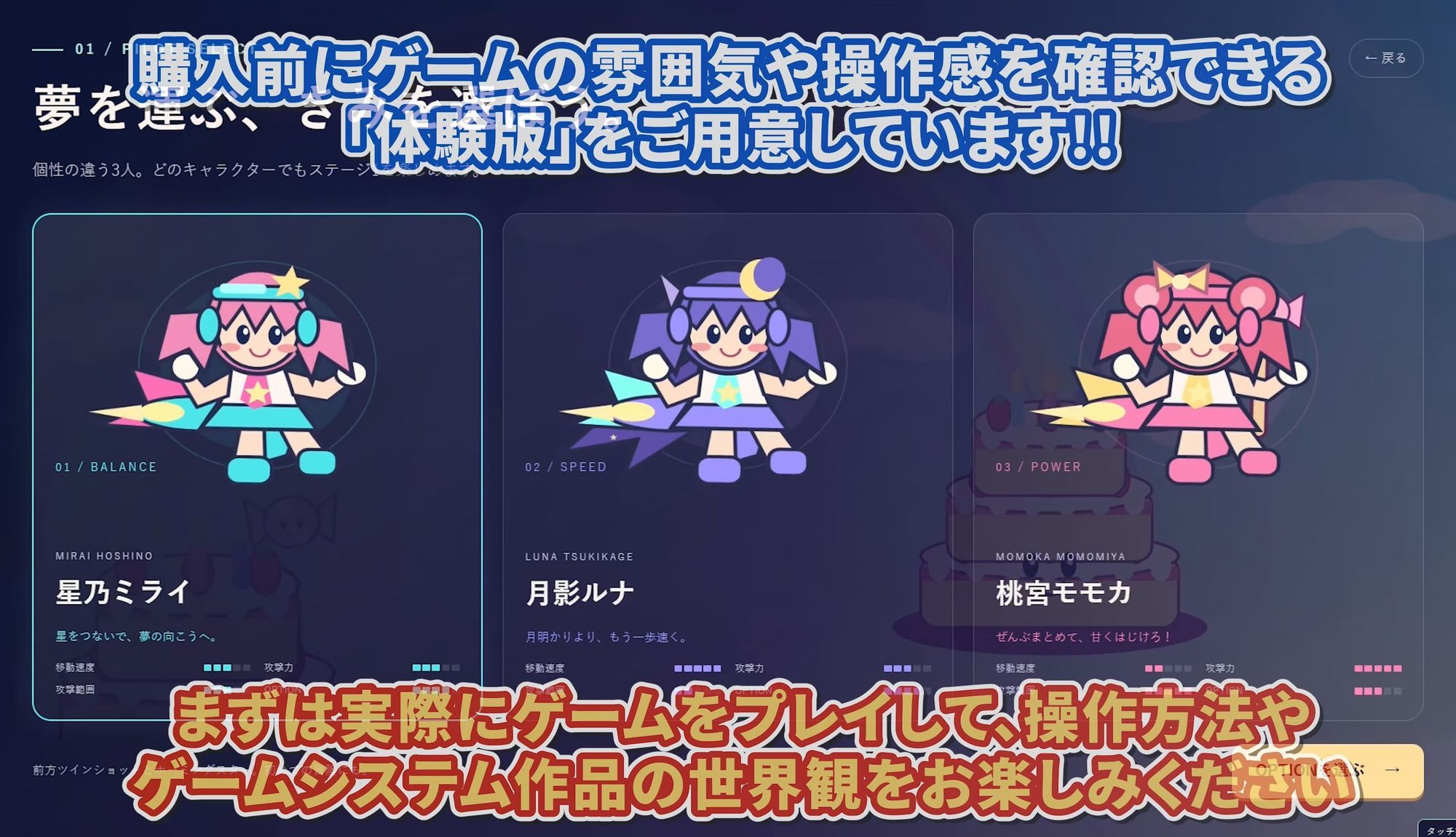 【ゲームクリアで動画をゲット！！】ロリ×逆バニー☆可愛すぎるので中に出しちゃいました☆