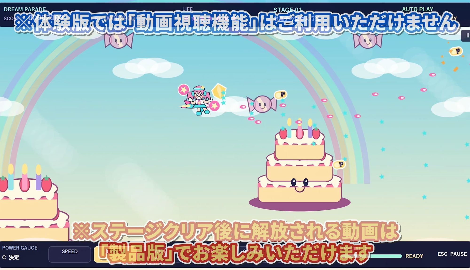 【ゲームクリアで動画をゲット！！】ロリ×逆バニー☆可愛すぎるので中に出しちゃいました☆