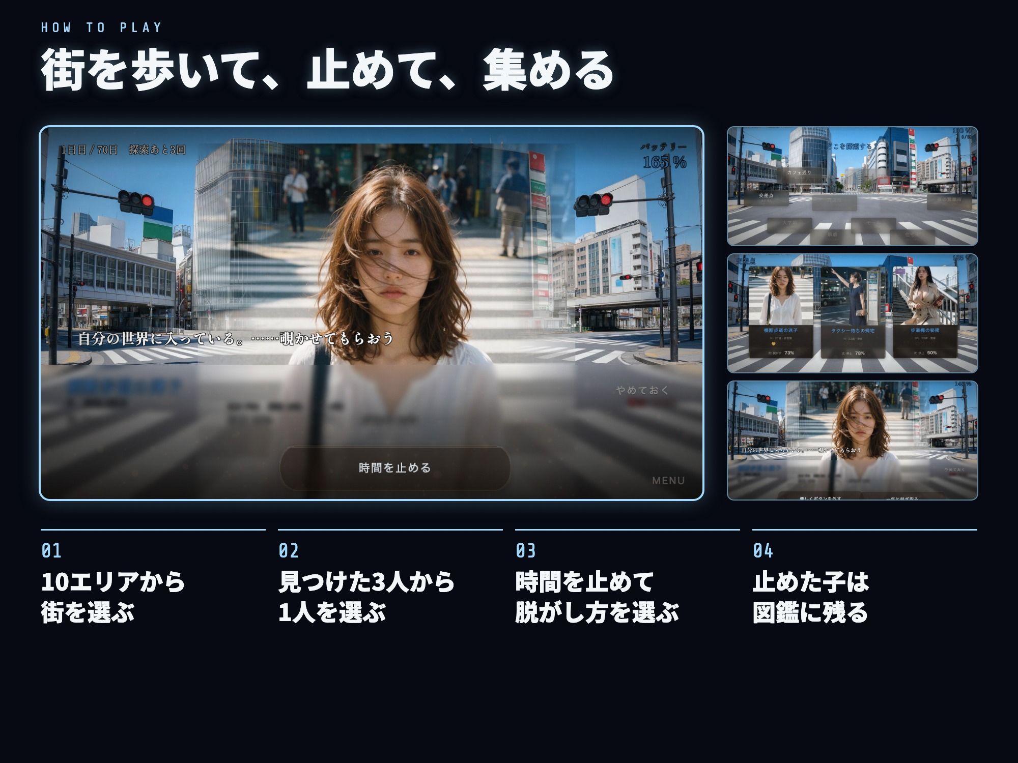 時間よ止まれ！街ゆく美女50人を止めてヤる 画像4