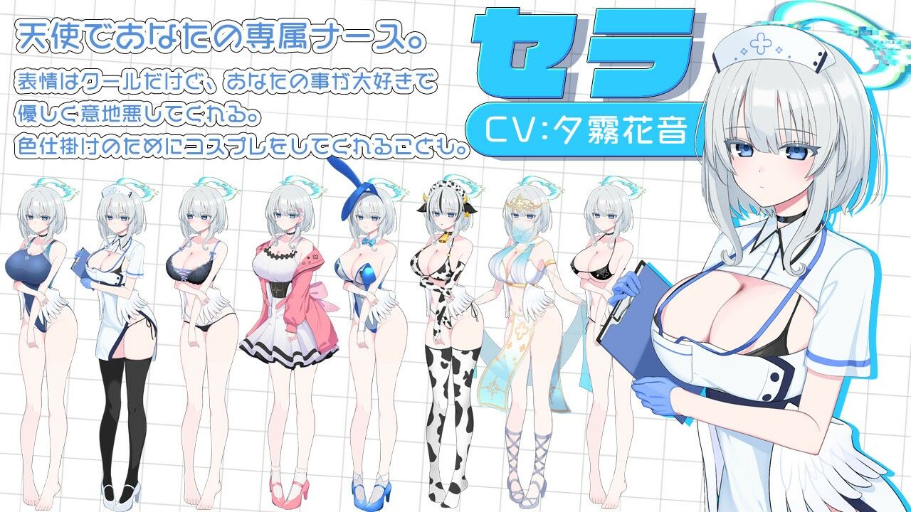 天使の早漏治療クリニック サンプル画像6