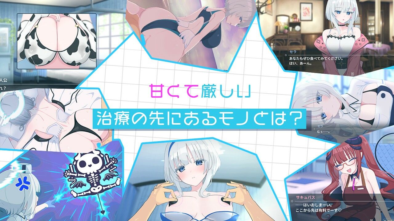 天使の早漏治療クリニック サンプル画像9