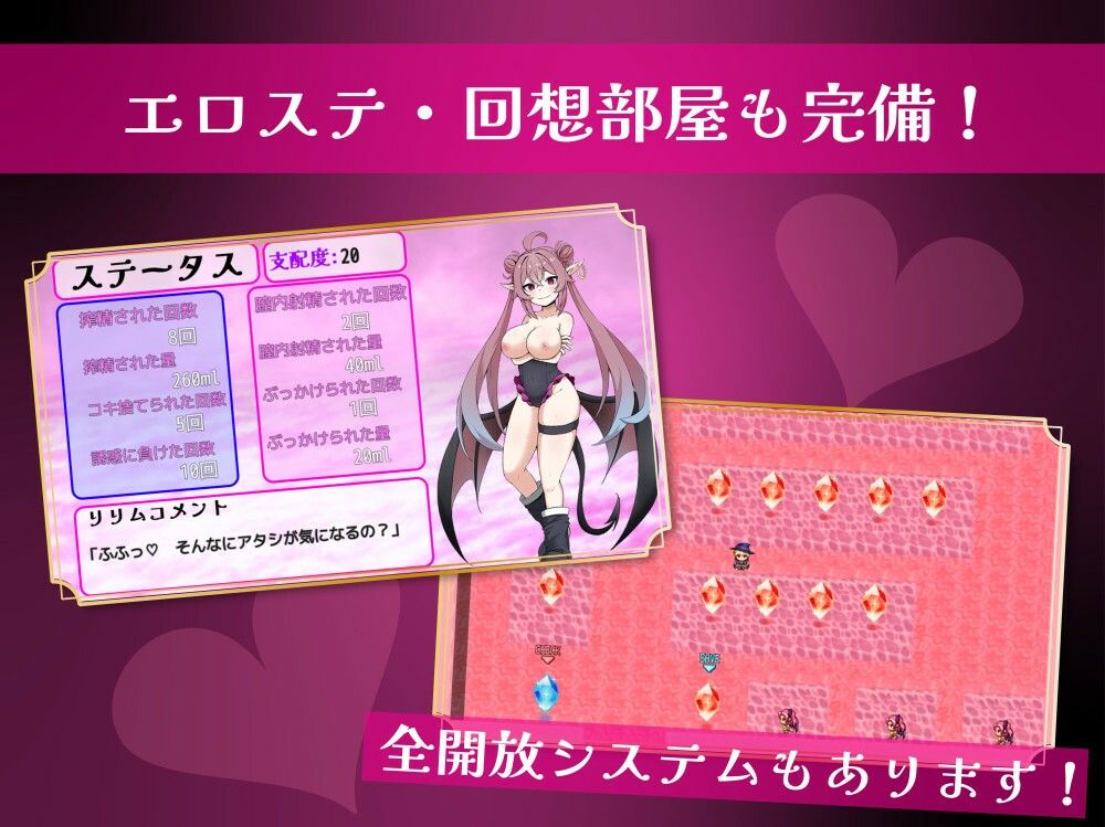 リリム・クエスト  〜生意気サキュバスわからセックス！〜のサンプル画像5
