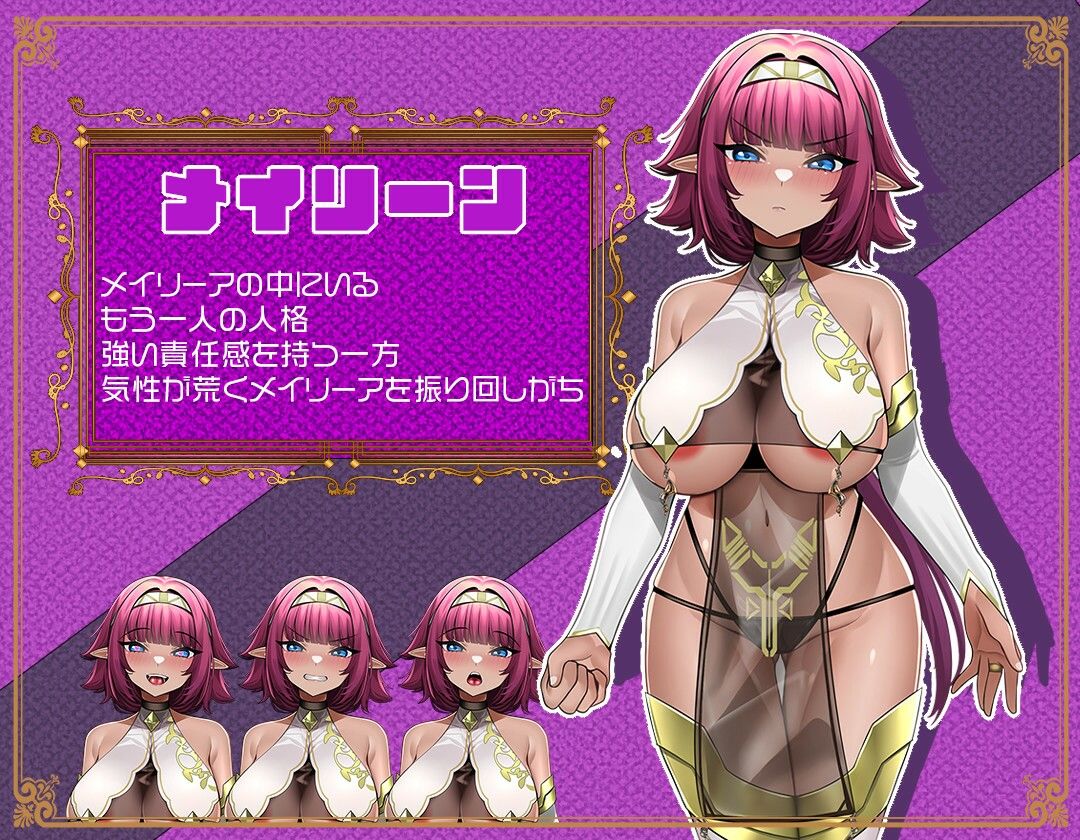 エルフたちは今日も賜る 2枚目