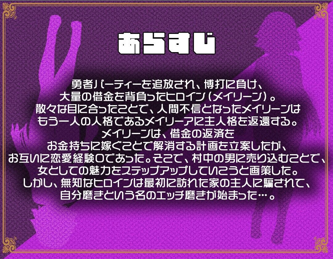 エルフたちは今日も賜る 8枚目