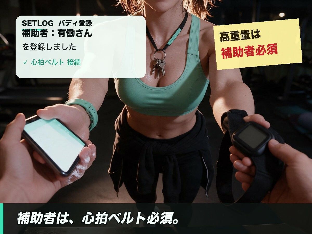首まで赤いのは、心拍のせい。深夜ジムの強がりバディ〜汗だくスポブラで騎乗位、何度もイく〜