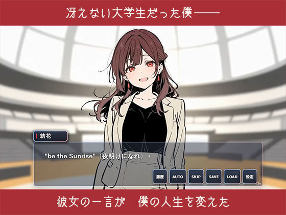 【ゲーム】誰にも甘えない完璧な清楚巨乳年上美人（28）が俺にだけベタ甘中出しSEXさせてくれた話 画像3