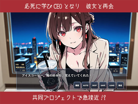 【ゲーム】誰にも甘えない完璧な清楚巨乳年上美人（28）が俺にだけベタ甘中出しSEXさせてくれた話 画像4