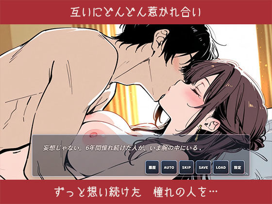 【ゲーム】誰にも甘えない完璧な清楚巨乳年上美人（28）が俺にだけベタ甘中出しSEXさせてくれた話 画像5