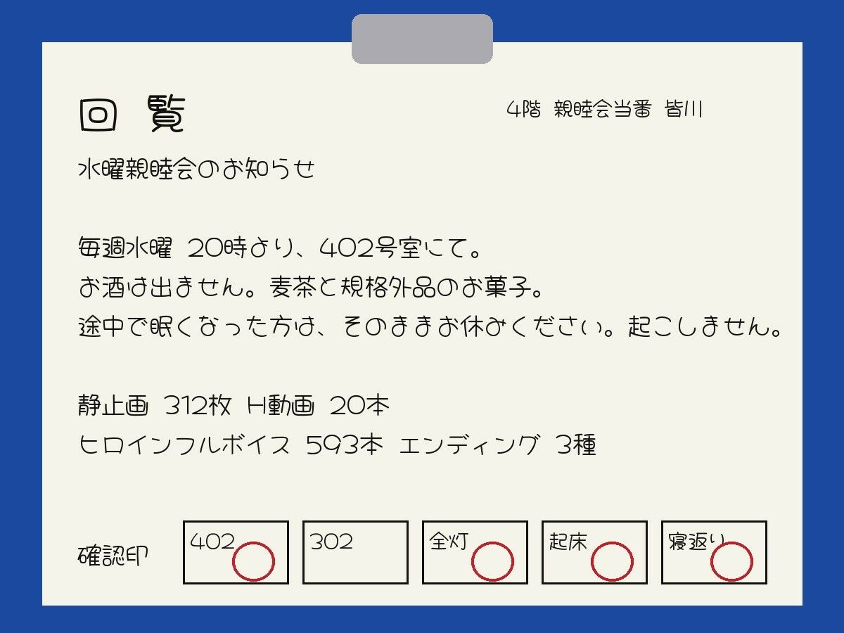 サンプルページ 10