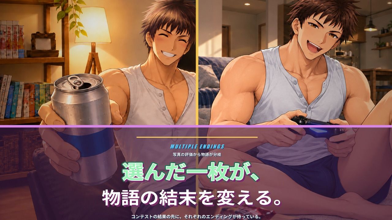 シャッターチャンス!〜祭り男子編〜 画像4