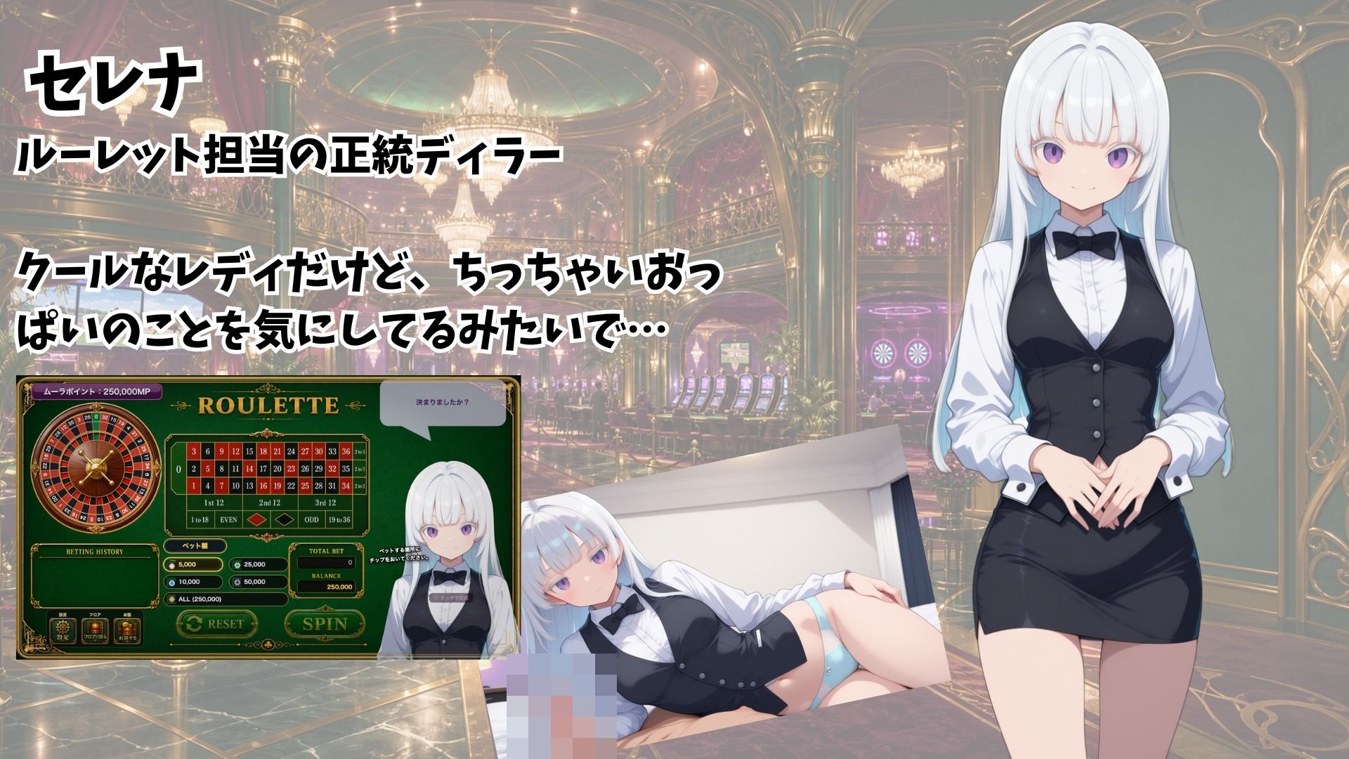 コスプレカジノ ムーラムーラ 画像6