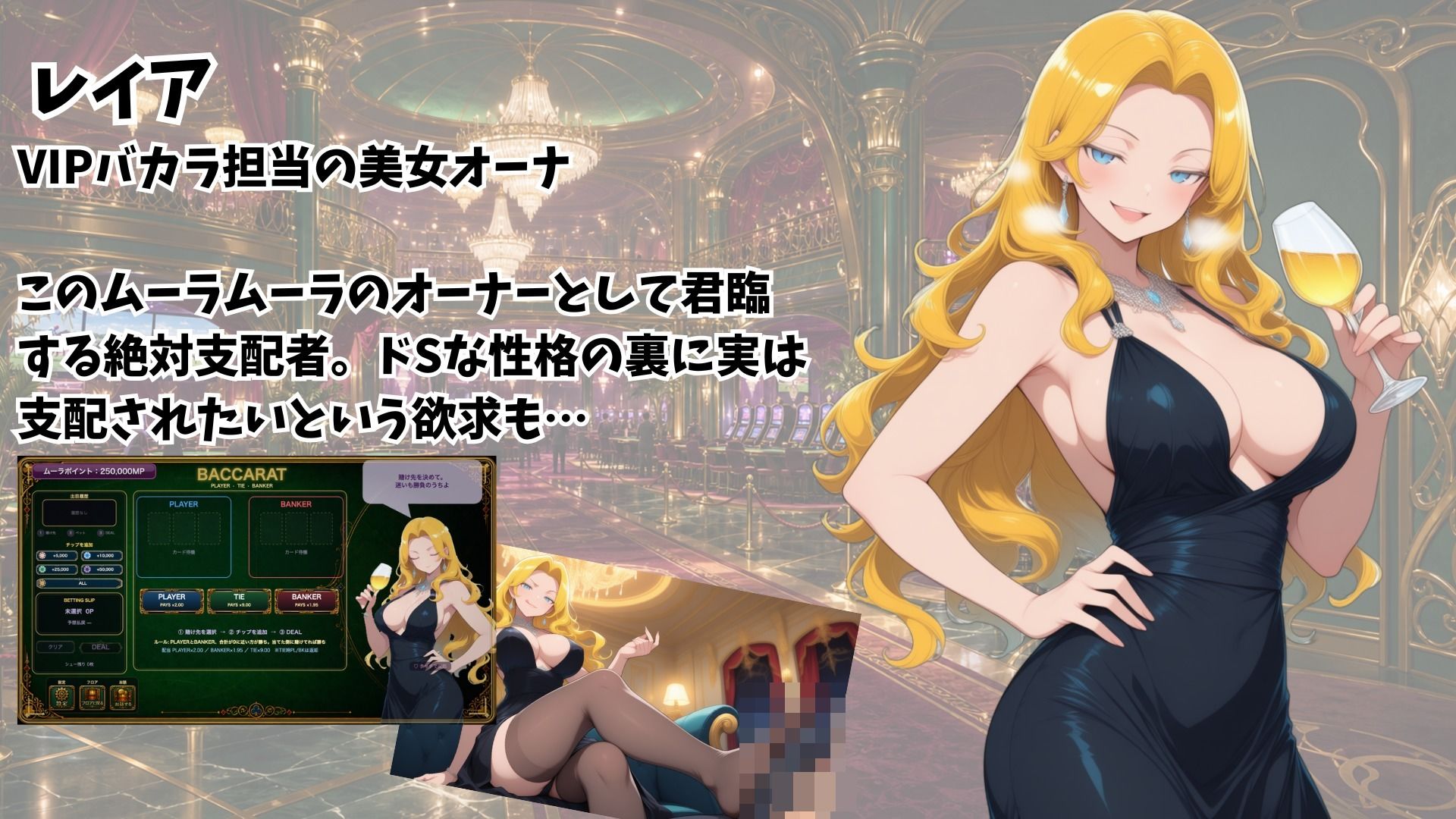 コスプレカジノ ムーラムーラ 画像9