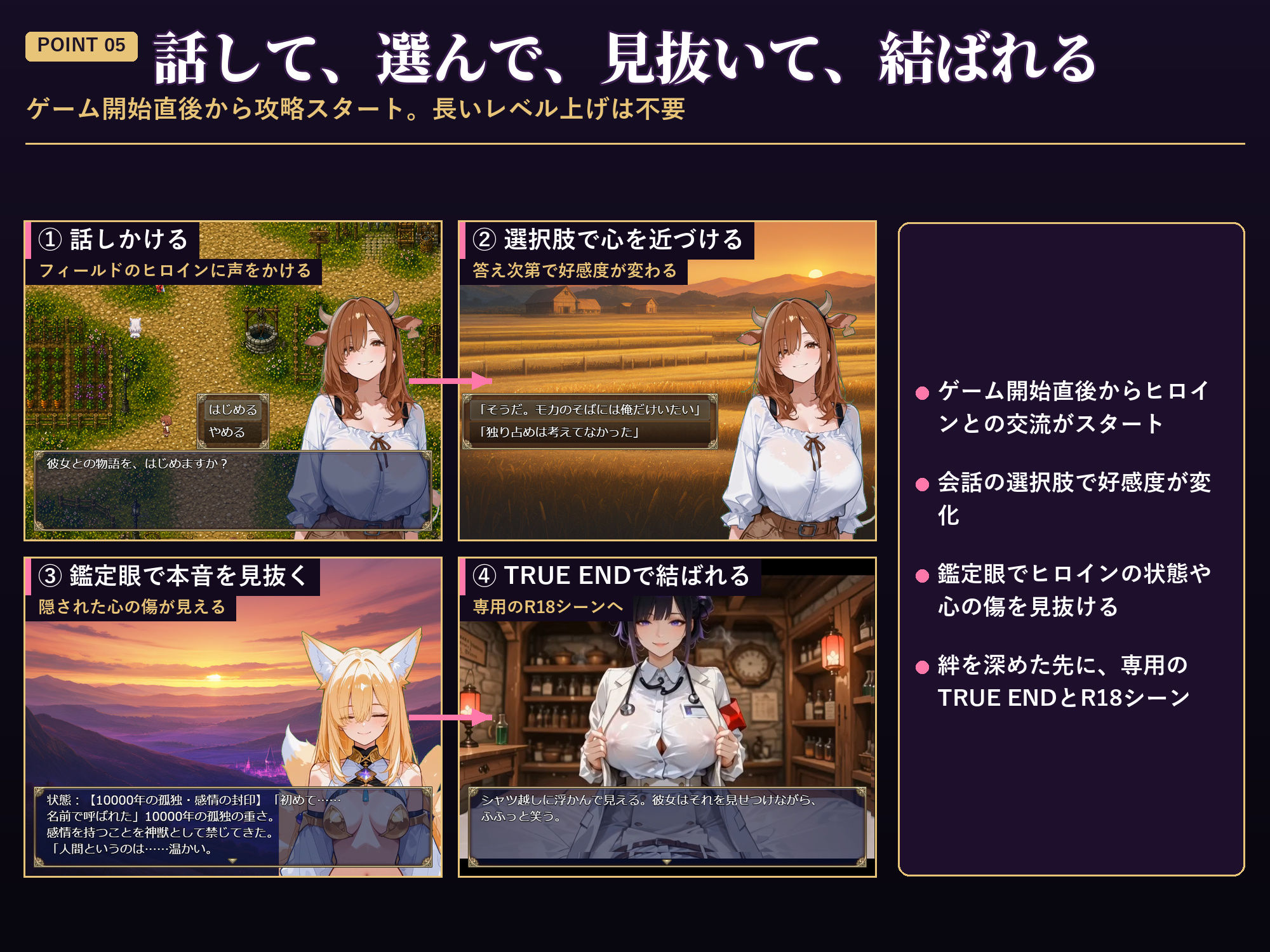 【ヒロインフルボイス・フル動画】異世界101人ヒロインクエスト 〜101人...img06
