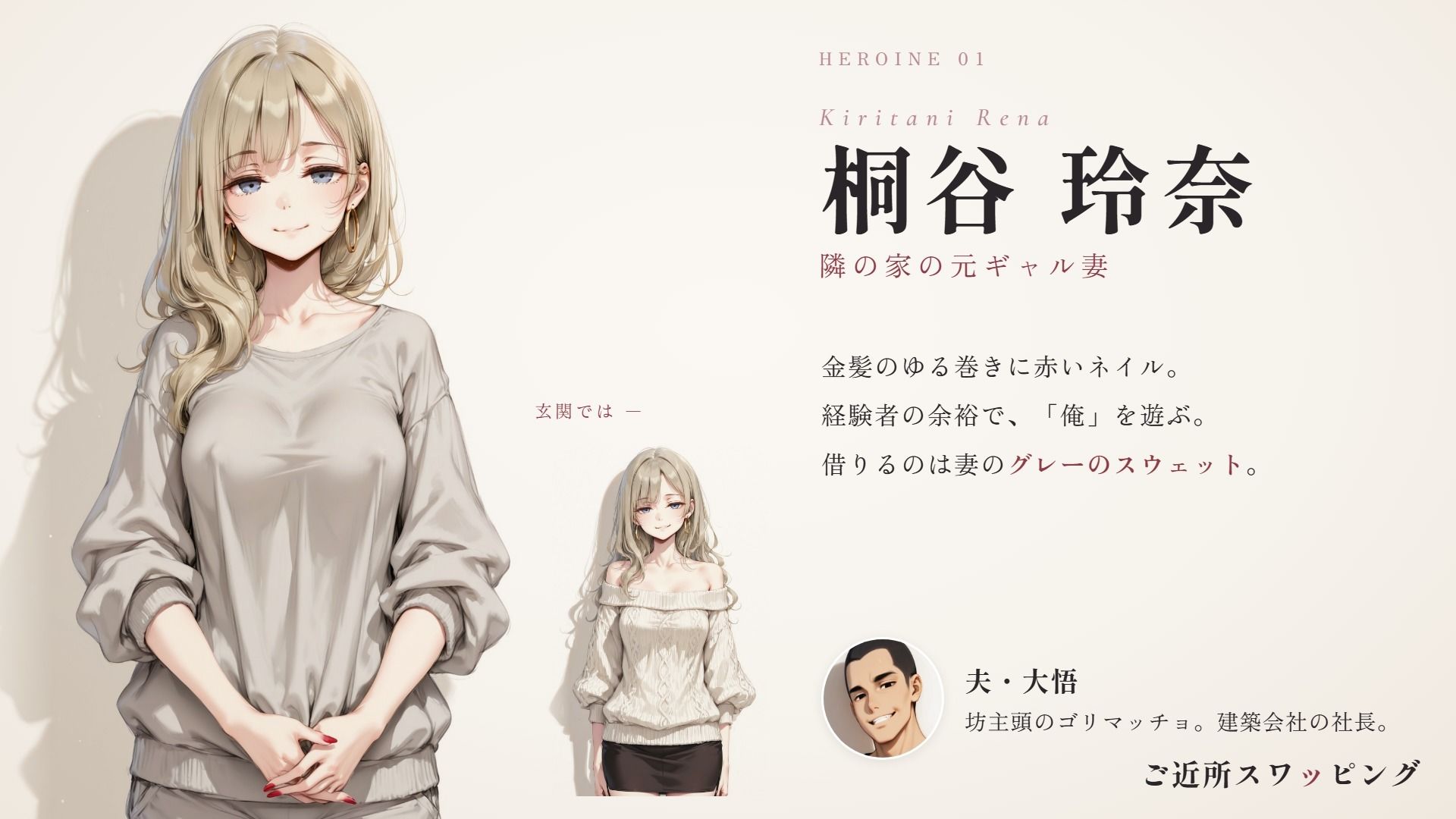 サンプルページ 2