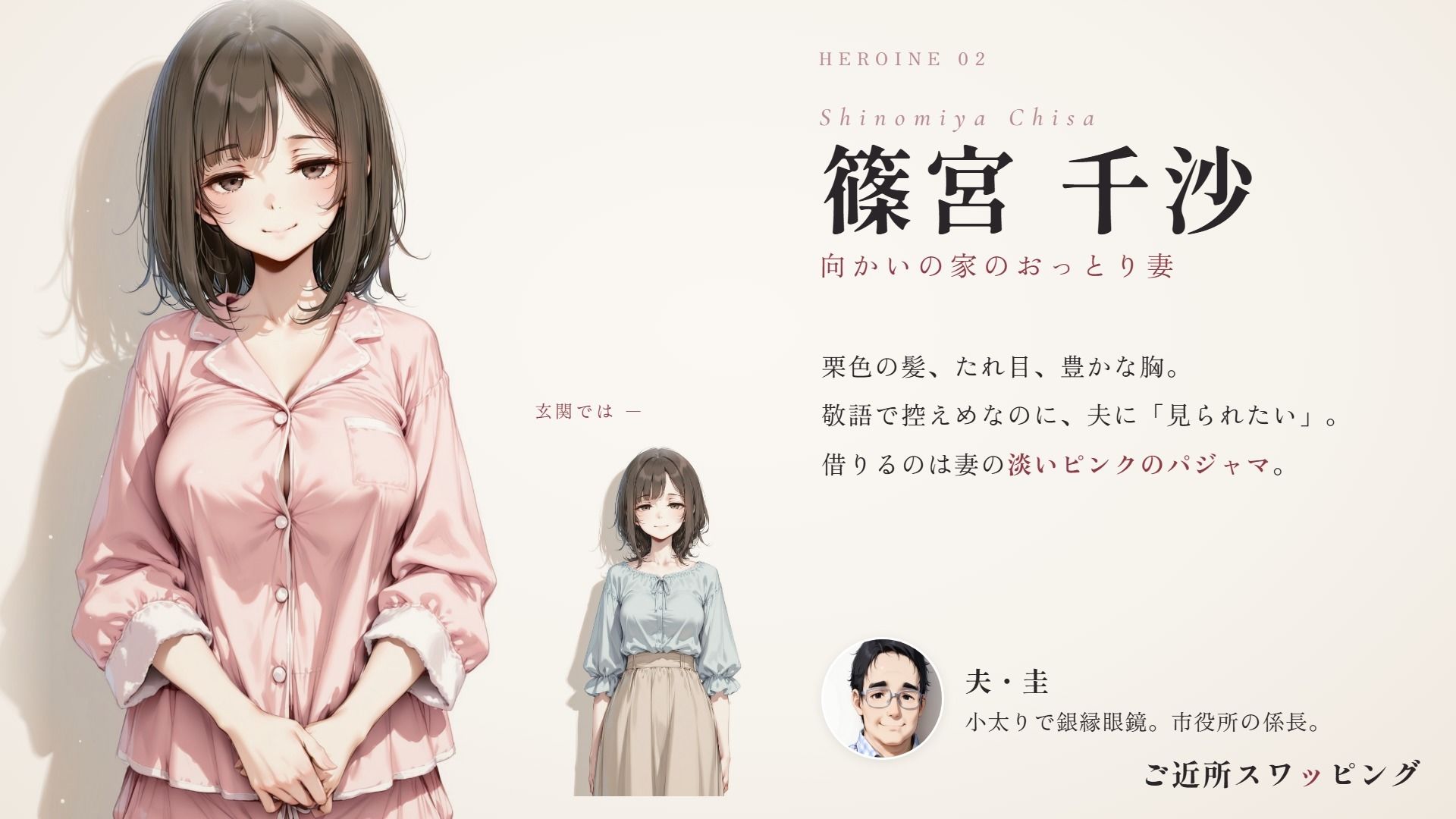サンプルページ 4