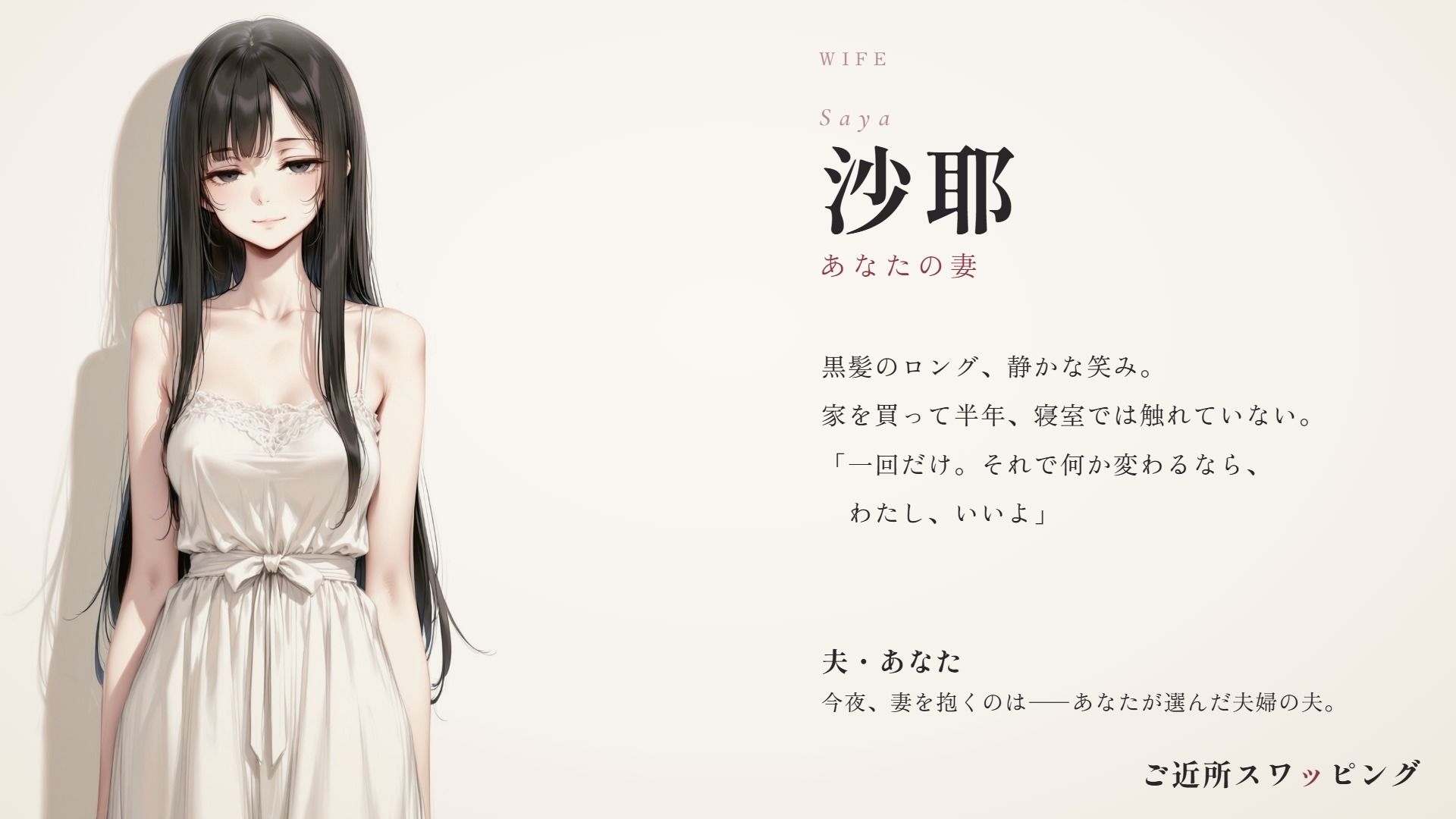 サンプルページ 8