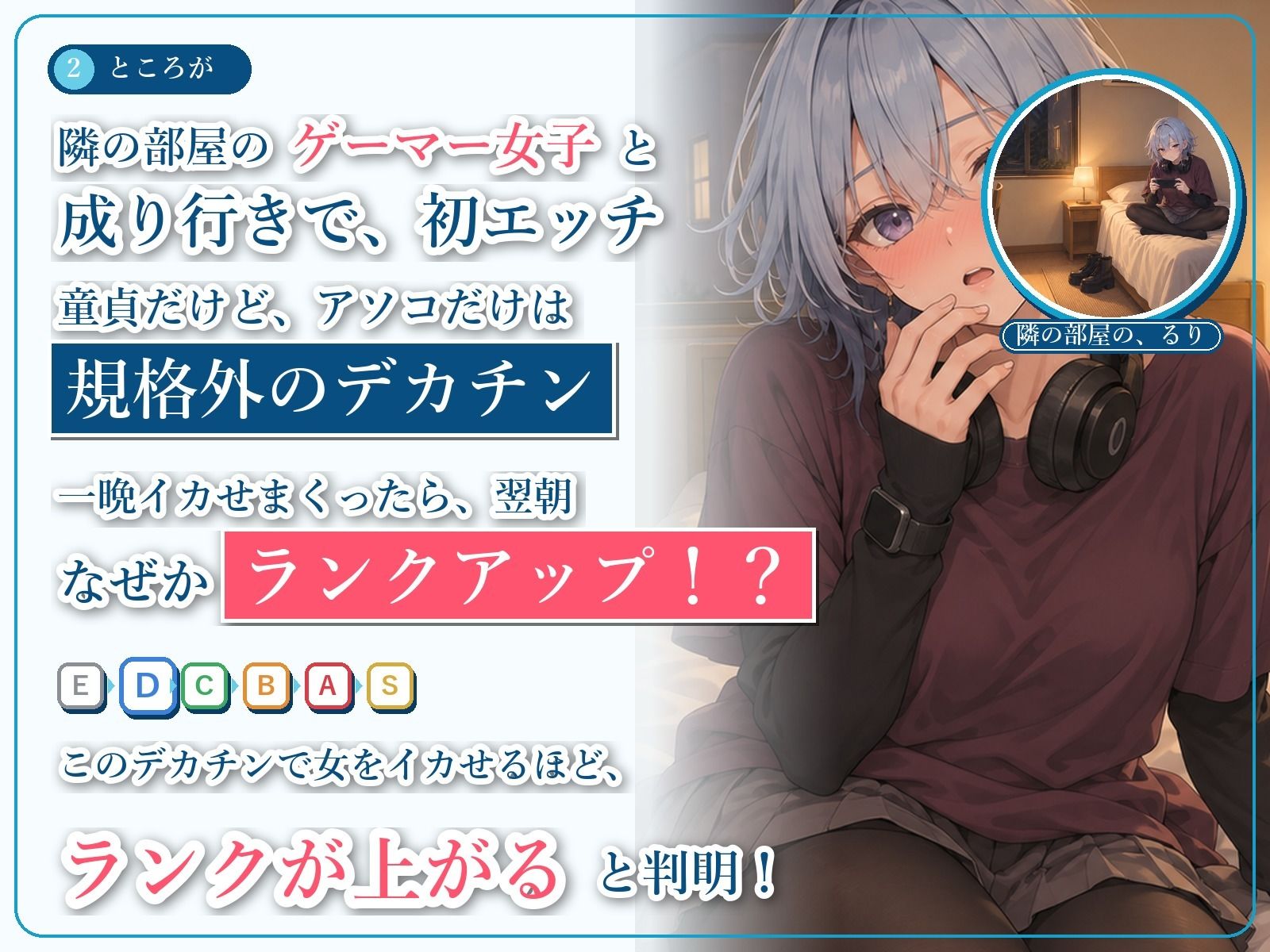 サンプルページ 2