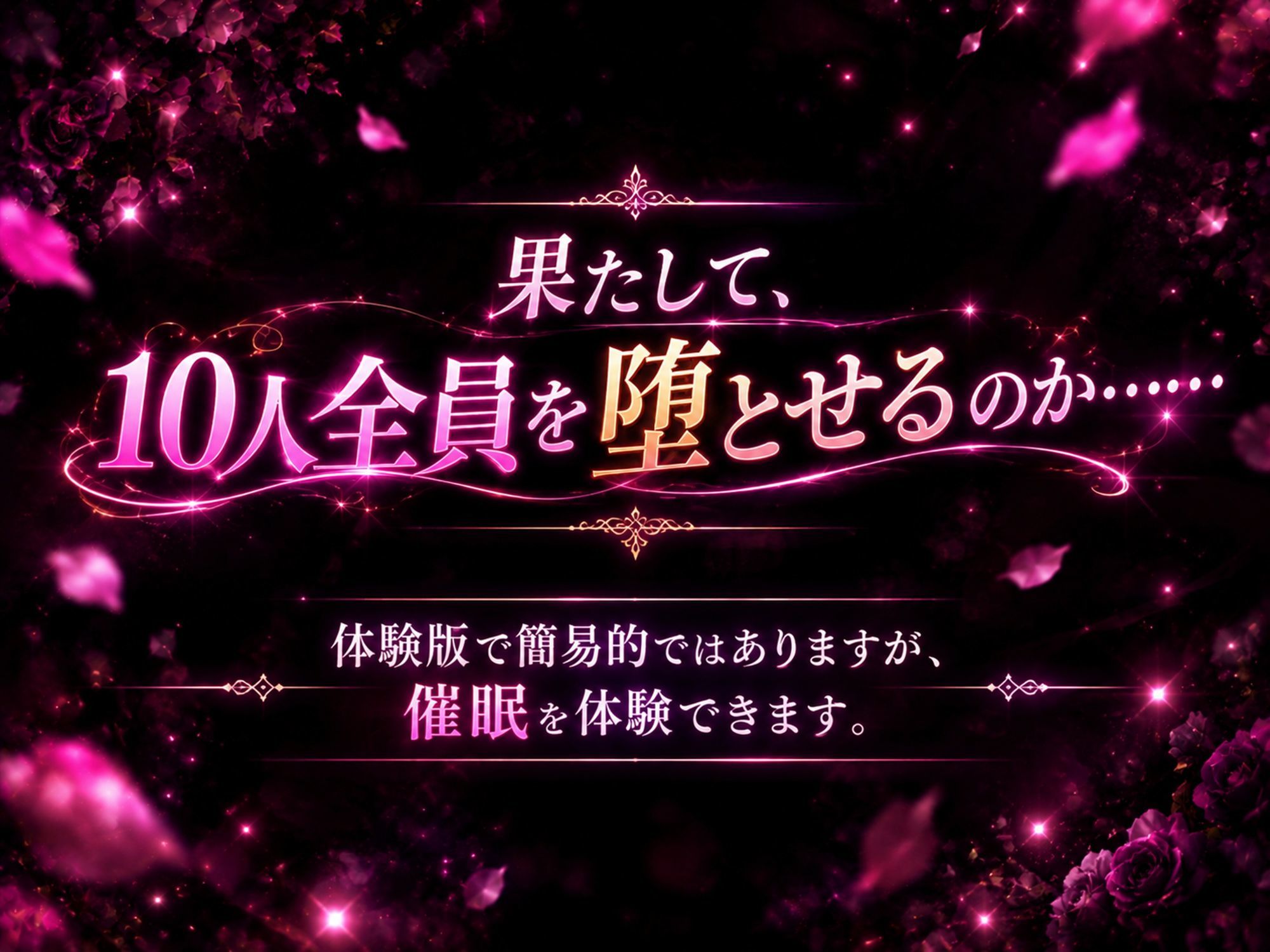 10人の爆乳人妻訪問催● 8枚目