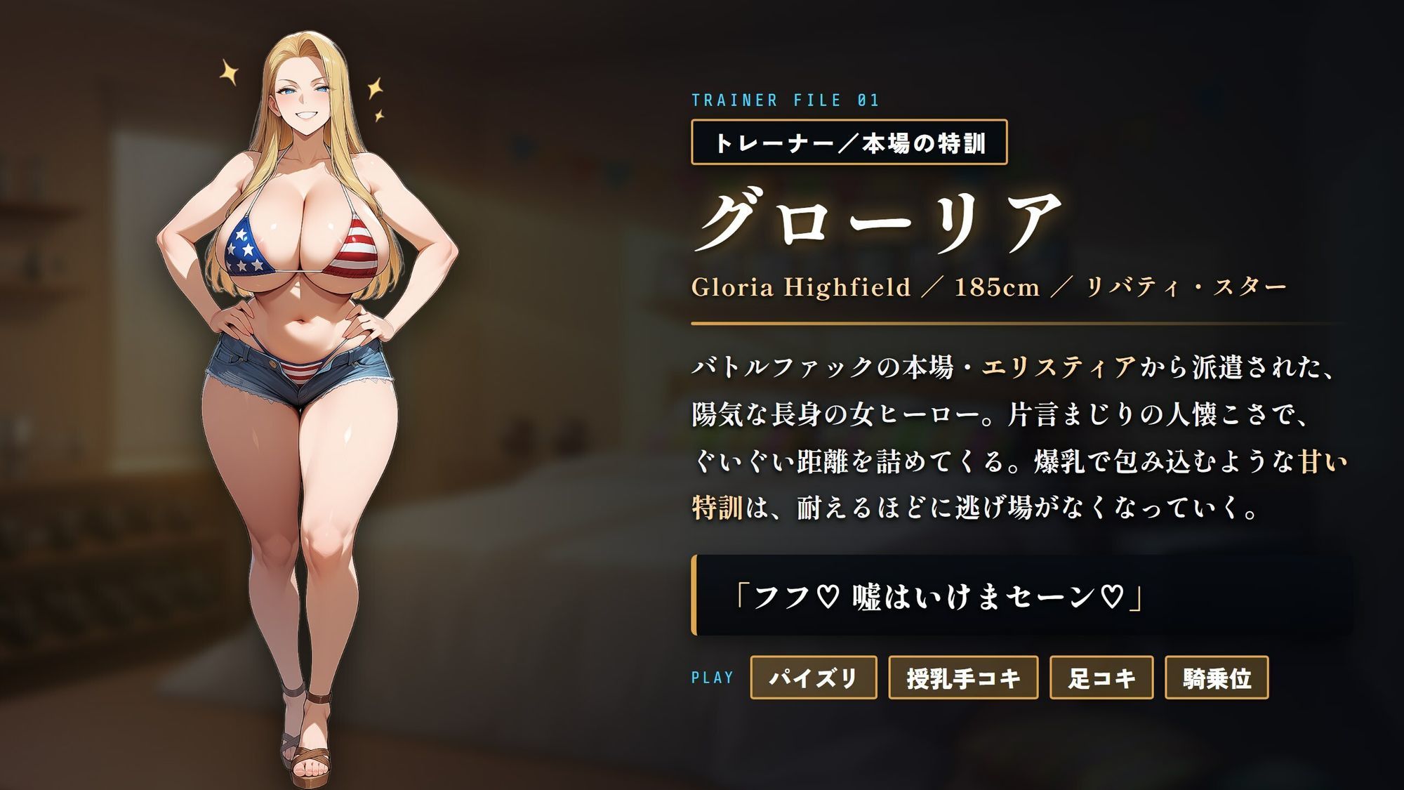 サンプル画像 1枚目