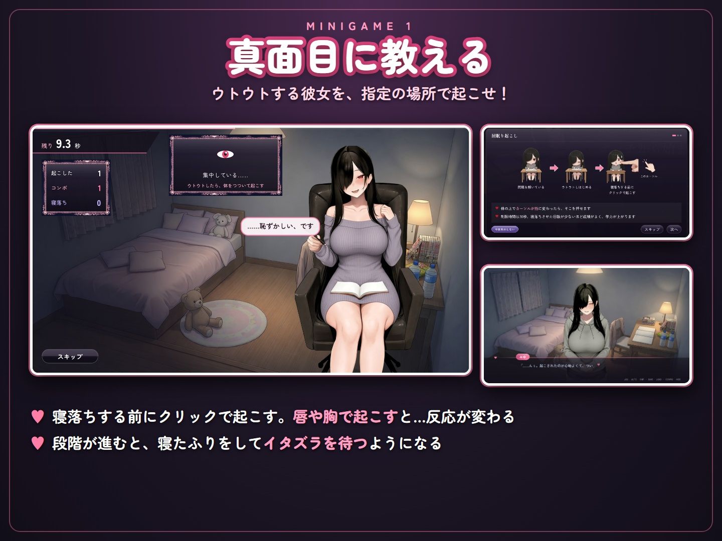 引きこもり娘の勉強はエッチから始まる 画像3