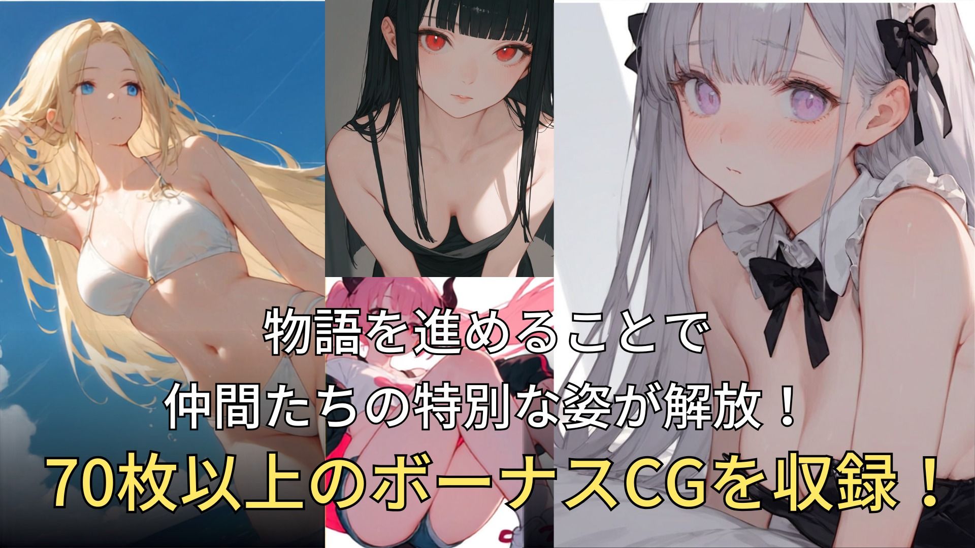ワールドブレイカーズ