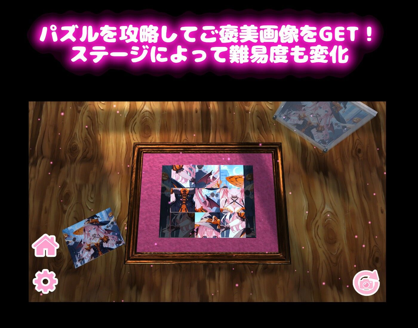サンプルページ 1