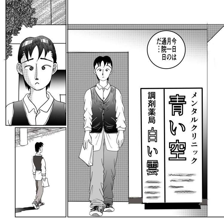 サンプルページ 2