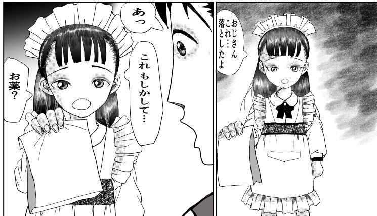 サンプルページ 3