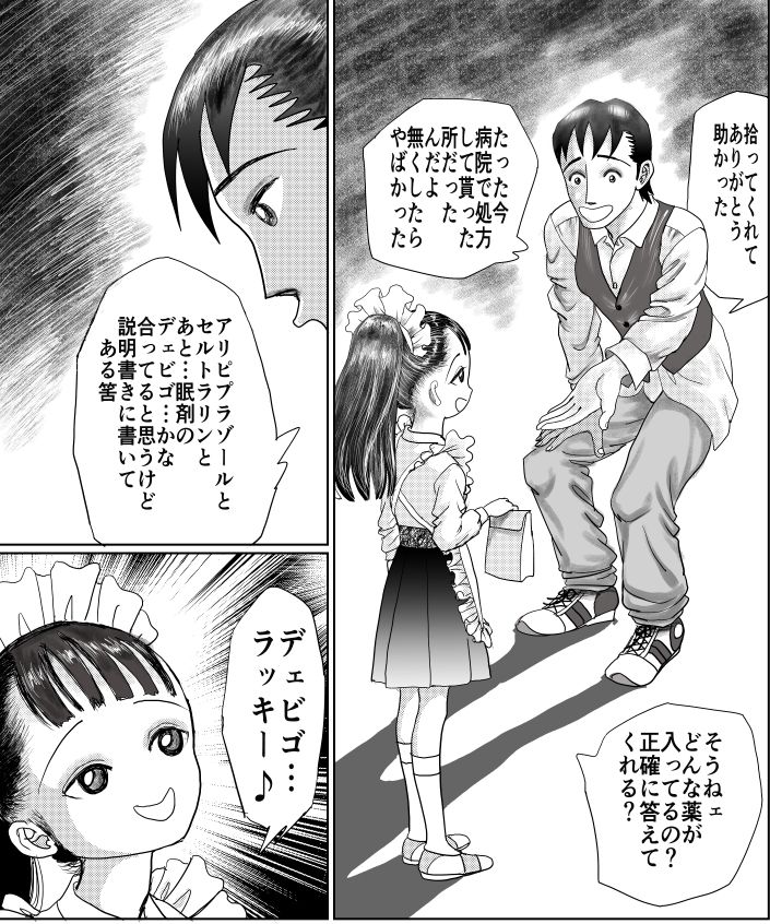 サンプルページ 4