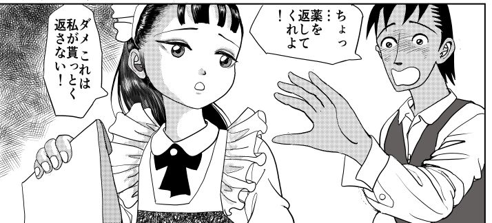 サンプルページ 5