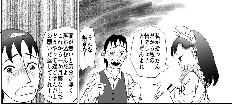 サンプルページ 6