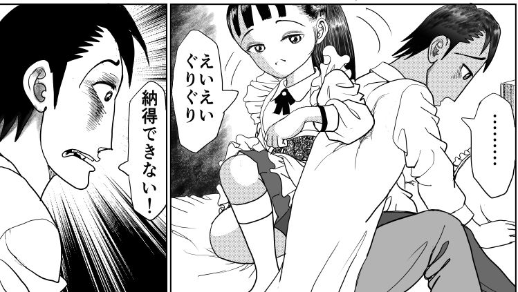 サンプルページ 9