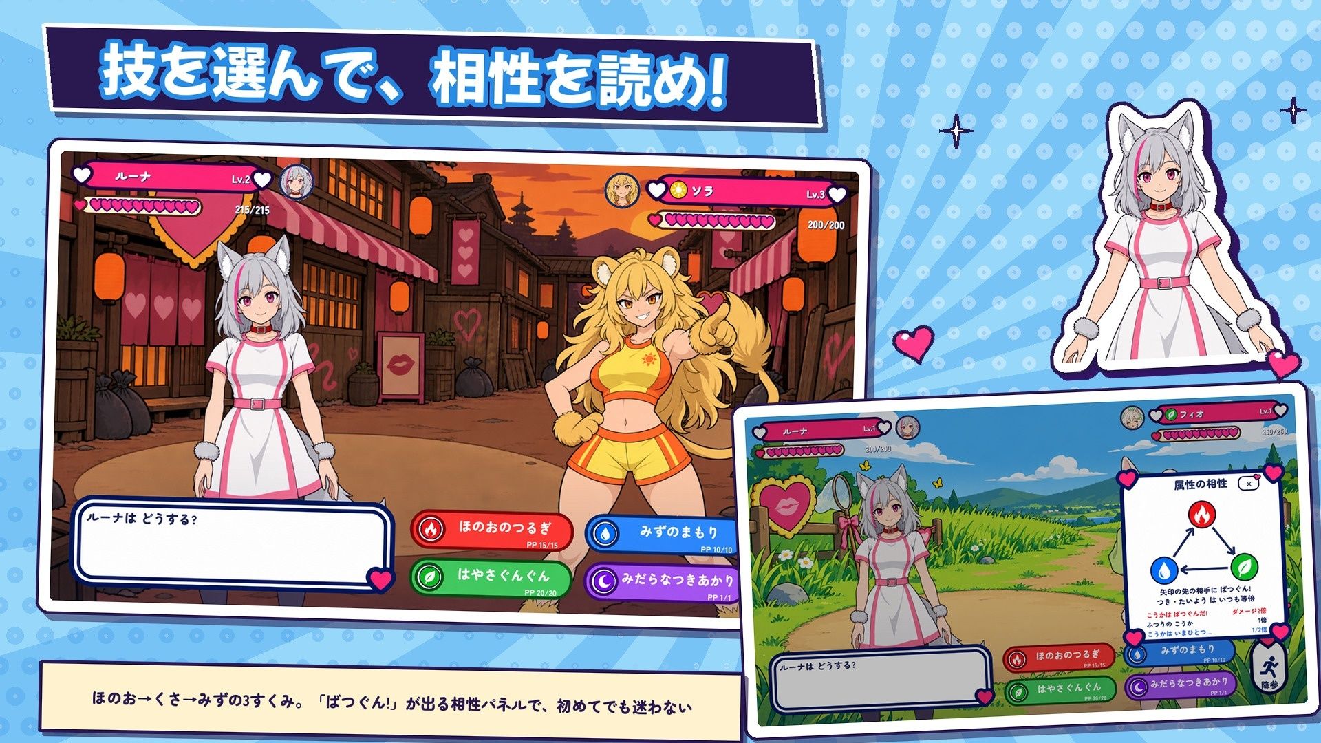 インモン〜淫乱モンスター堕としてやるぜ！〜 画像1