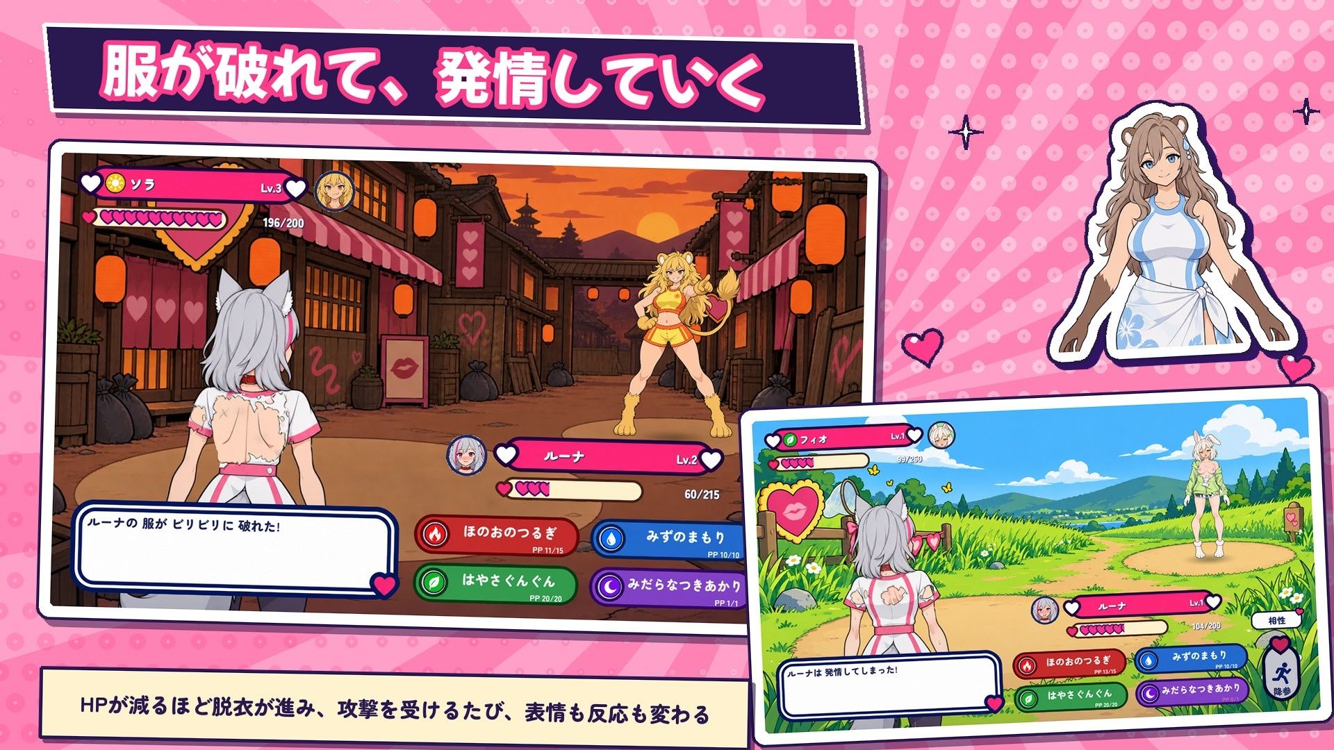 インモン〜淫乱モンスター堕としてやるぜ！〜 画像2