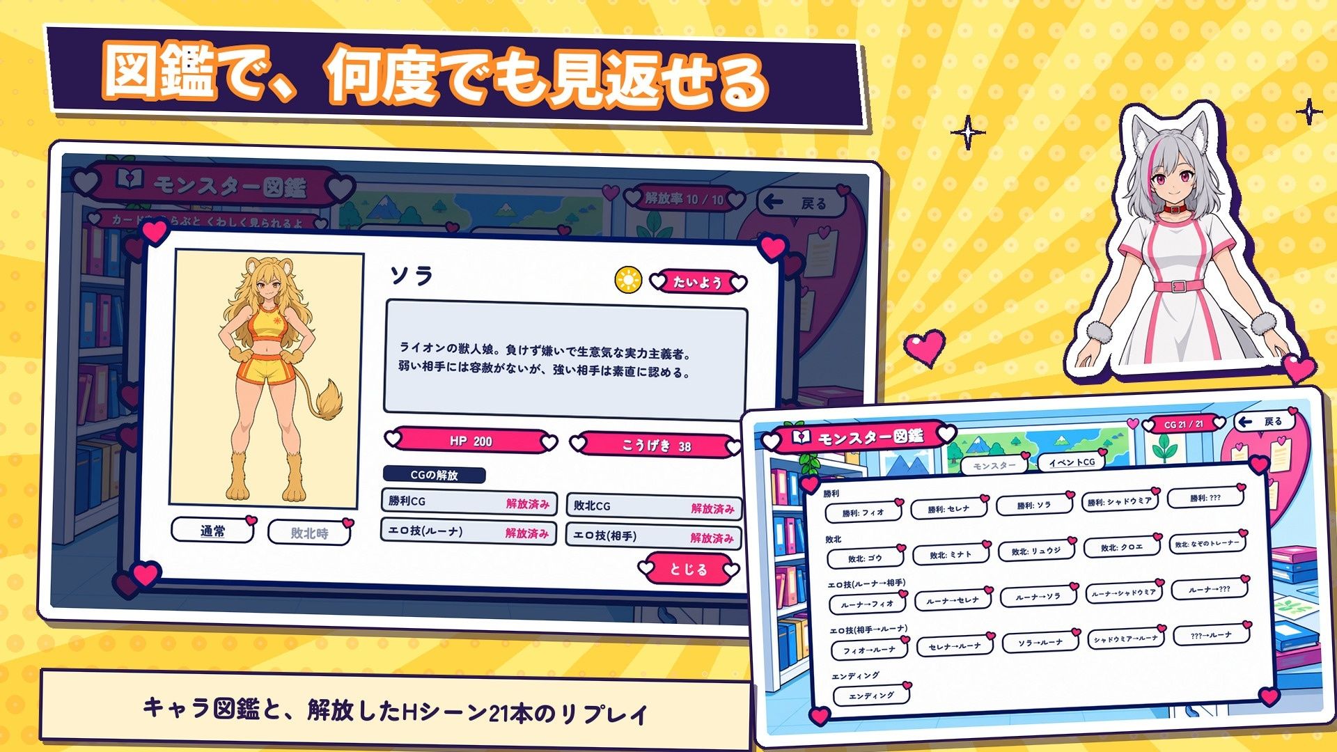 インモン〜淫乱モンスター堕としてやるぜ！〜 画像3