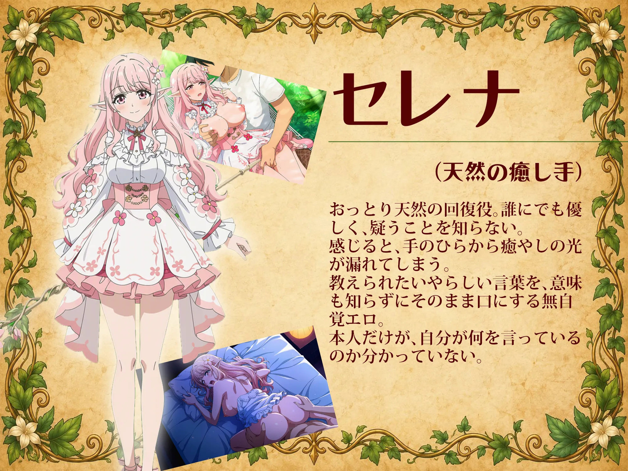 ヌガセルフ 俺だけ最強の召喚指揮官!カードバトル無双でエルフ全員脱がせて…エッチしまくり! 8枚目