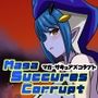 マガ・サキュアズコラプト