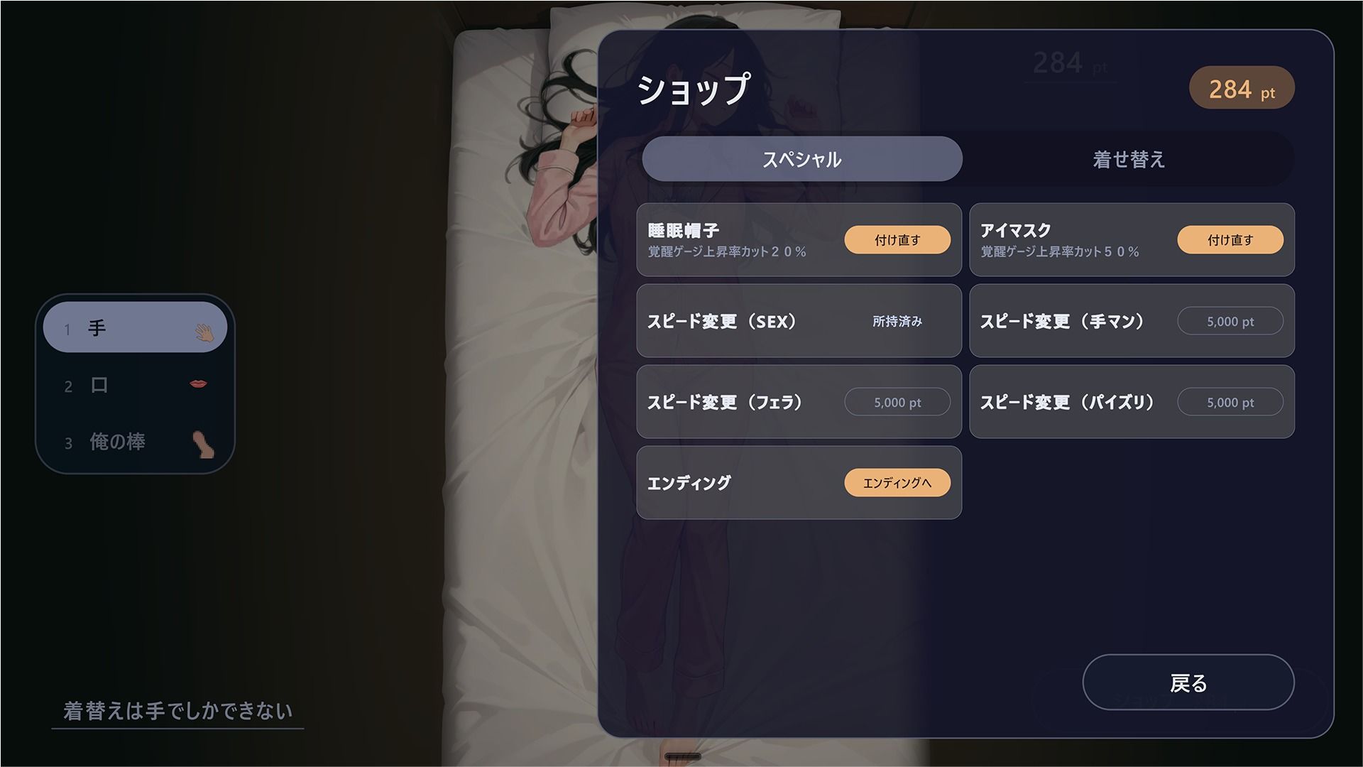 sleeping girl 画像3