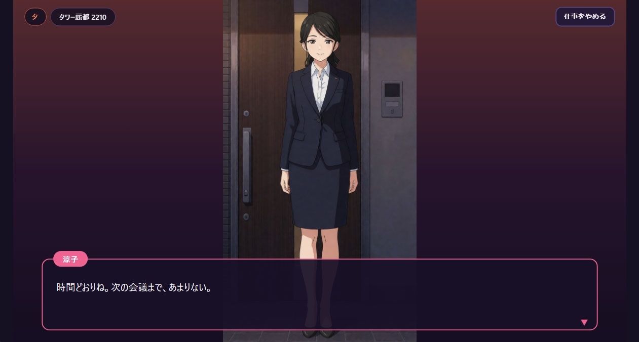 サンプルページ 2